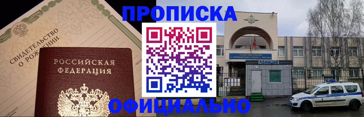 временная регистрация госуслуги в Сарапуле